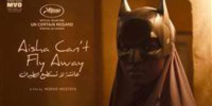 رد مخرج فيلم عائشة لا تستطيع الطيران على أزمة عارضة الأزياء أشاي أيوم - تواصل نيوز