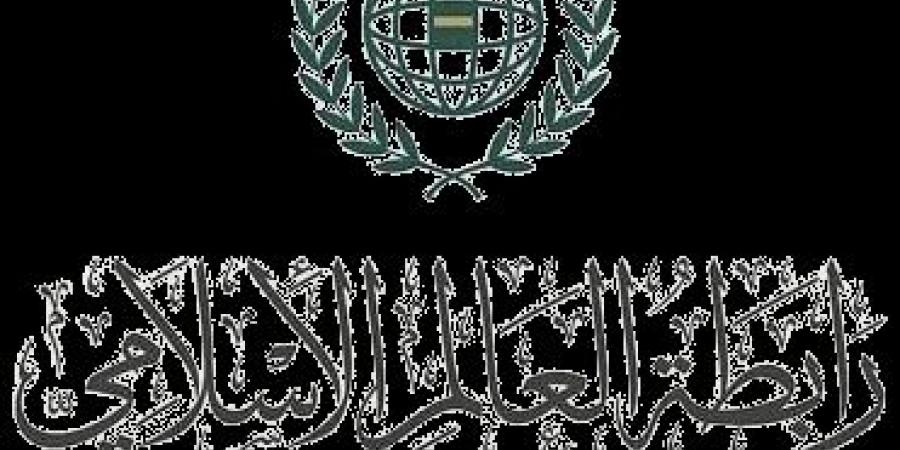 رابطة العالم الإسلامي تدين مواصلة إيران عدوانها الآثم على الكويت والبحرين والأردن - تواصل نيوز