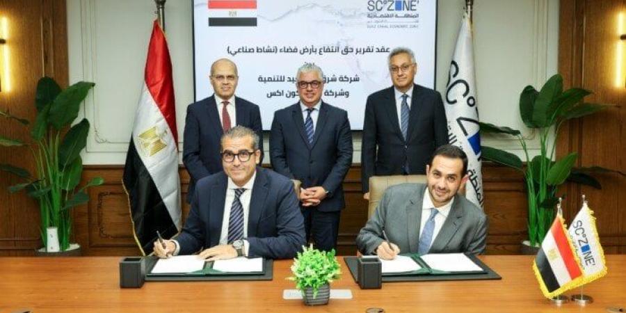 باستثمارات 2 مليون دولار.. «ستيل كون» تعزز سلاسل الإمداد في منطقة شرق بورسعيد الصناعية - تواصل نيوز
