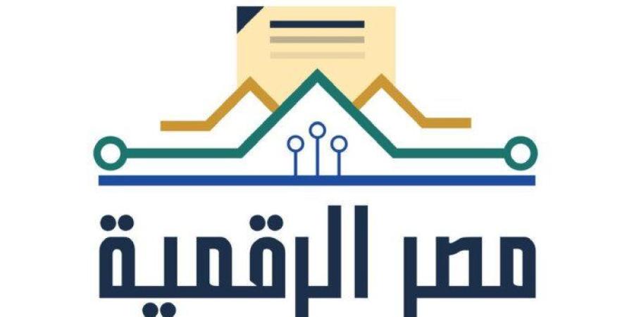 بـ25 مليون معاملة واستعلام.. منصة «مصر الرقمية» تحقق طفرة في الخدمات الحكومية - تواصل نيوز