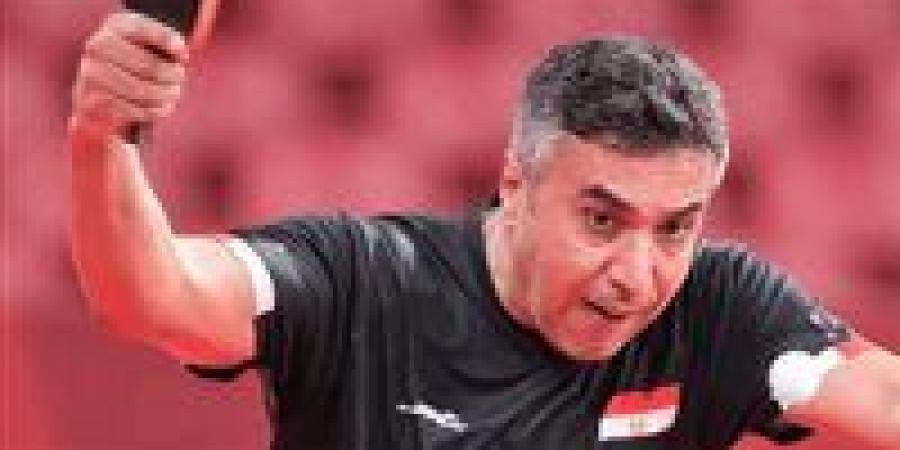 أحمد صالح: لا أحد يفرض تشكيل منتخب مصر لتنس الطاولة.. والاختيار وفق معايير واضحة - تواصل نيوز