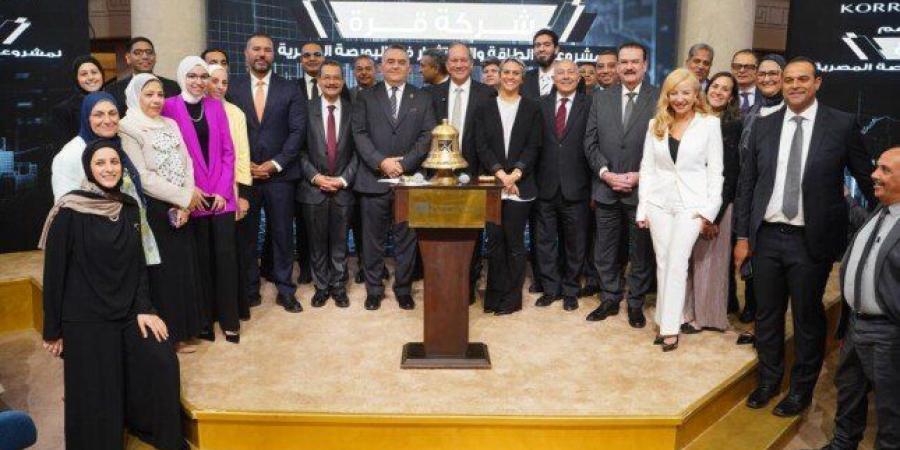 رئيس البورصة يشارك «قرة» قرع الجرس احتفالًا ببدء التداول في السوق الرئيسي - تواصل نيوز