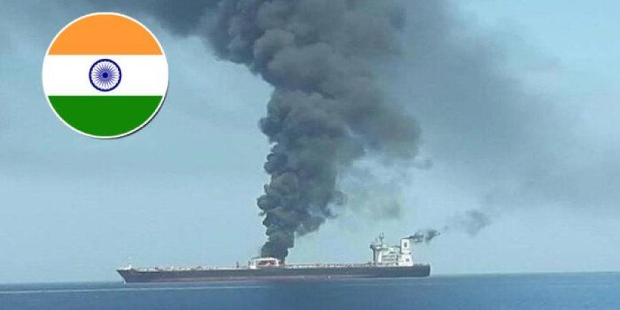 مقتل 3 بحارة هنود فقدوا إثر غارة أميركية على ناقلة قبالة عمان.. ما التفاصيل؟ - تواصل نيوز