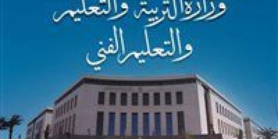 تعليم الشرقية يحسم الجدل بشأن فيديو الاعتداء على معلمات لجنة الإعدادية - تواصل نيوز