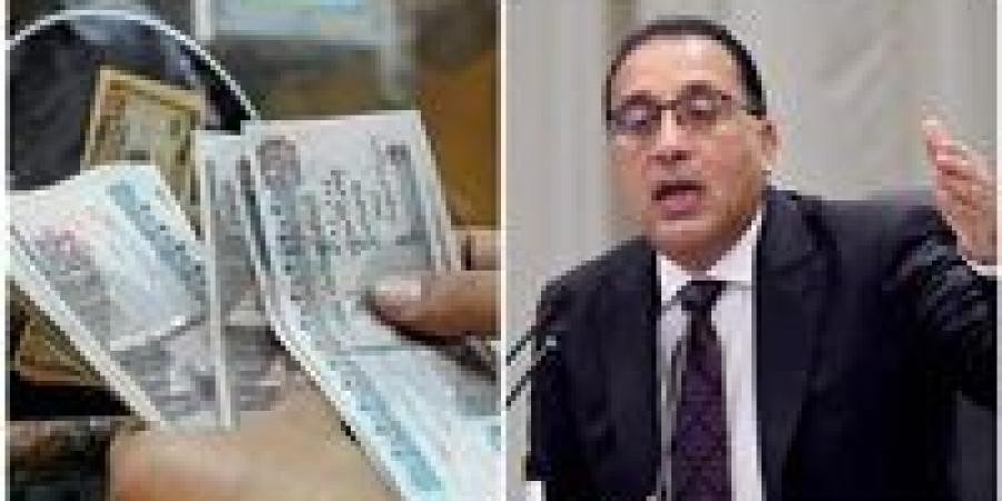 مرتبات يونيو 2026 والزيادة الجديدة للأجور.. تفاصيل وموعد التطبيق - تواصل نيوز