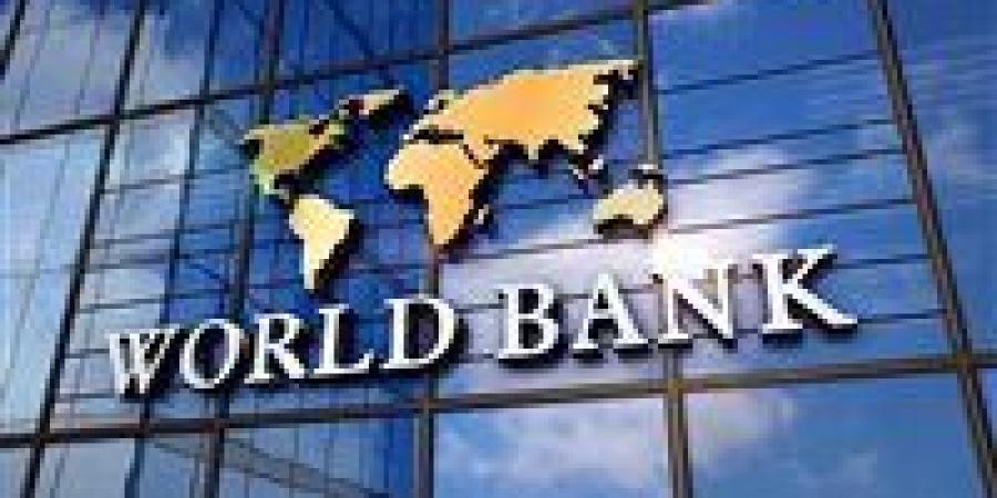 بسبب "أزمة هرمز" وحرب إيران: البنك الدولي يخفض توقعات النمو العالمي لأدنى مستوى منذ الجائحة - تواصل نيوز