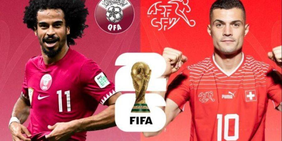 منتخب قطر يتحدى خبرة سويسرا في كأس العالم 2026 الليلة - تواصل نيوز