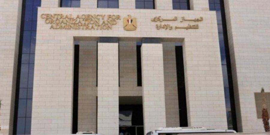 رابط الاستعلام عن موعد امتحان مسابقة معلم مساعد علوم - تواصل نيوز