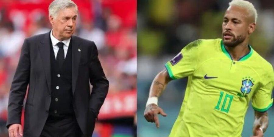 رسميًا.. أنشيلوتي يعلن غياب نيمار عن مواجهة المغرب في كأس العالم 2026 - تواصل نيوز