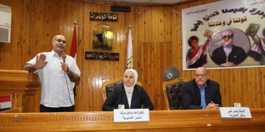 مدير تعليم القاهرة ترفع درجة الاستعداد القصوى قبل امتحانات الثانوية العامة 2026 - تواصل نيوز