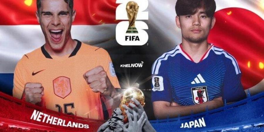 موعد مباراة هولندا واليابان في كأس العالم 2026.. والقنوات الناقلة - تواصل نيوز