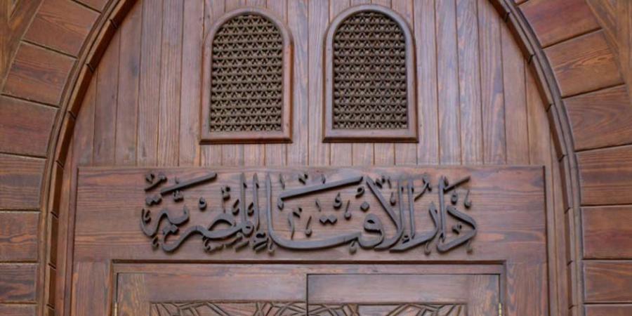 الافتاء تجيب هل أرباح الودائع البنكية حلال؟.. أمين الفتوى يجيب - تواصل نيوز