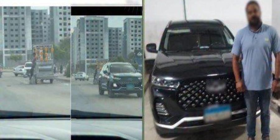 ضبط قائد سيارة ملاكي بتهمة السير عكس الاتجاه في القاهرة - تواصل نيوز