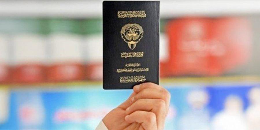 الكويت.. صدور مراسيم بسحب وإسقاط الجنسية من 2193 شخصاً - تواصل نيوز