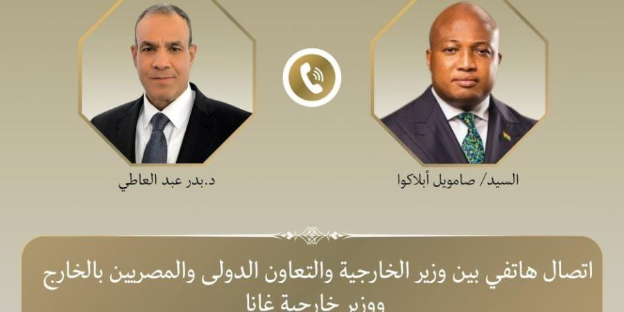 اتصال هاتفي بين وزير الخارجية ونظيره الغاني لبحث سبل تعزيز العلاقات الثنائية - تواصل نيوز