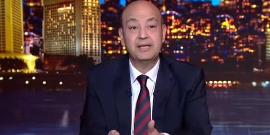 عمرو أديب يكشف عن توقعاته لمباراة مصر وبلجيكا في كأس العالم 2026 - تواصل نيوز