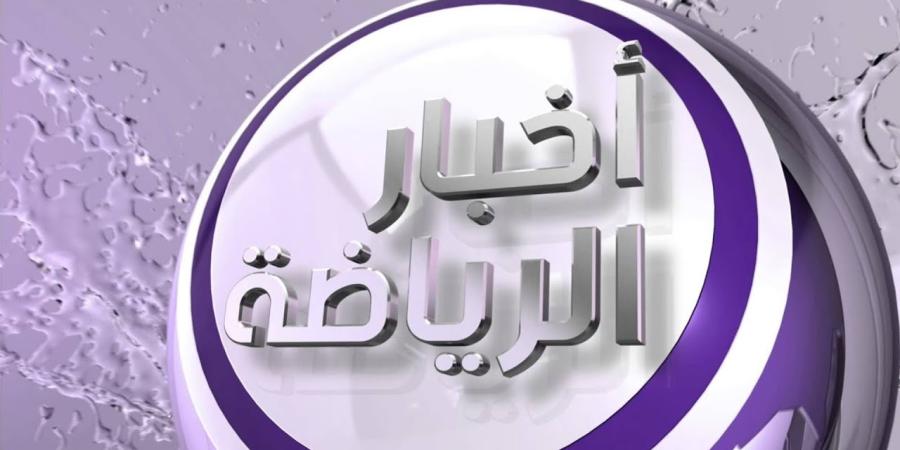 ارتفاع جماعي لمؤشرات بورصة الكويت في مستهل تعاملات اليوم - تواصل نيوز