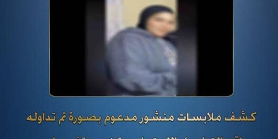 خرجت لشراء مستلزمات ولم تعد، أمن القاهرة يعيد فتاة متغيبة إلى أسرتها بالشرابية - تواصل نيوز