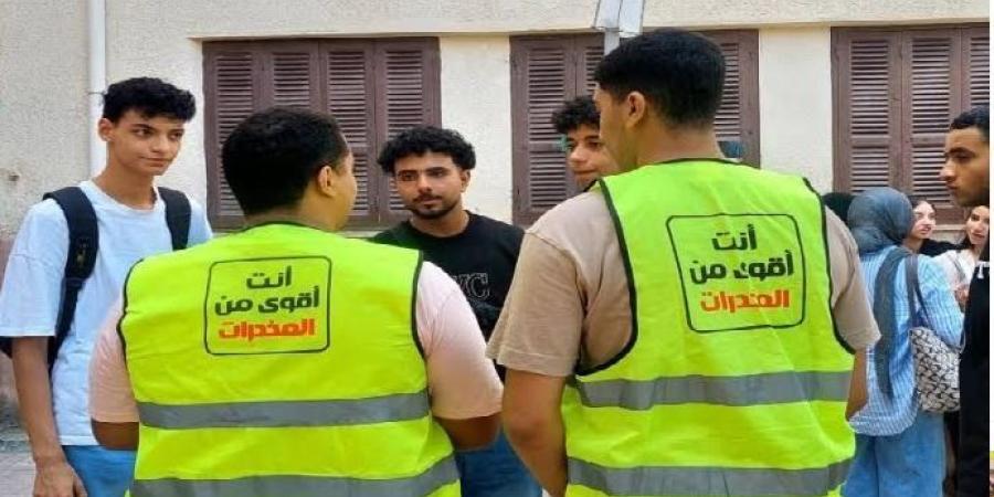 مكافحة الإدمان بالإسكندرية تكثف حملاتها المدنية بالتوعية بمخاطر التعاطي و الإدمان - تواصل نيوز