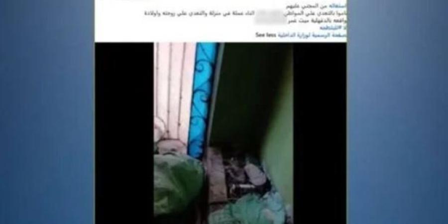 بسبب خلافات الجيرة.. كشف تفاصيل اعتداء أشخاص على بعضهم بالضرب في الدقهلية - تواصل نيوز
