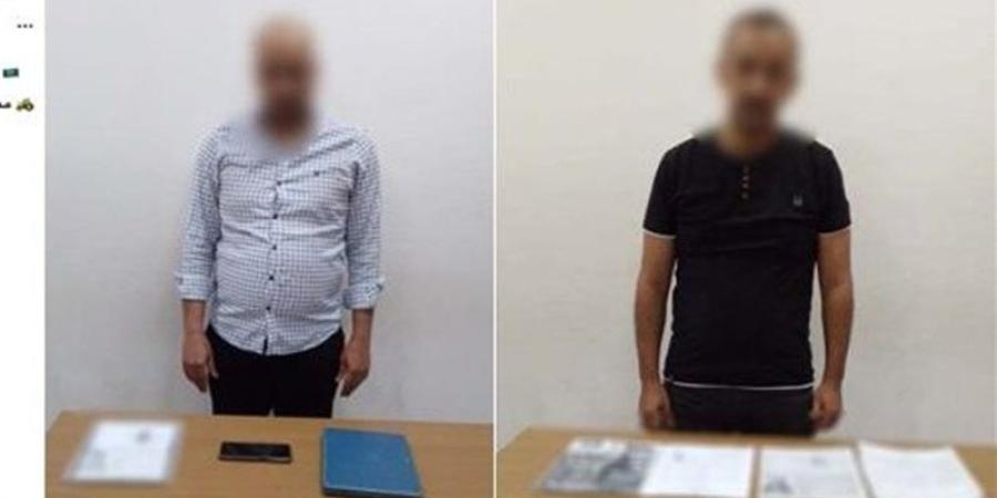 وظيفة بالخارج تتحول إلى فخ للنصب، نهاية مالكي شركتي عمالة وهميتين بالقاهرة والجيزة - تواصل نيوز