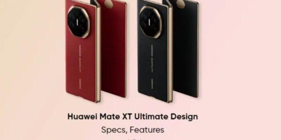 سعر هواوي mate xt في مصر 2026.. مواصفات الهاتف القابل للطي 3 مرات - تواصل نيوز