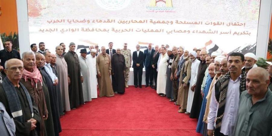 محافظ الوادي الجديد تكرّم أسر الشهداء والمحاربين وتمنح 8 رحلات عمرة - تواصل نيوز