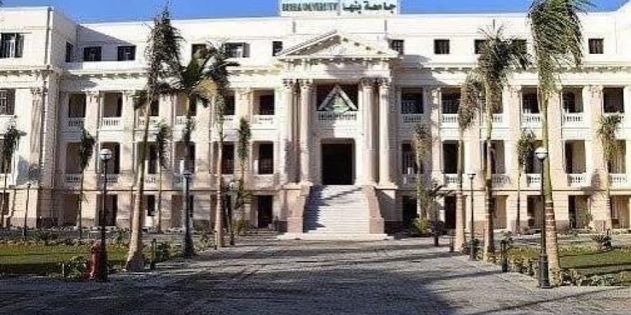 بسبب «بنطلون مقطع وشبشب».. جامعة بنها تؤكد ضوابط مدونة السلوك الجامعي - تواصل نيوز
