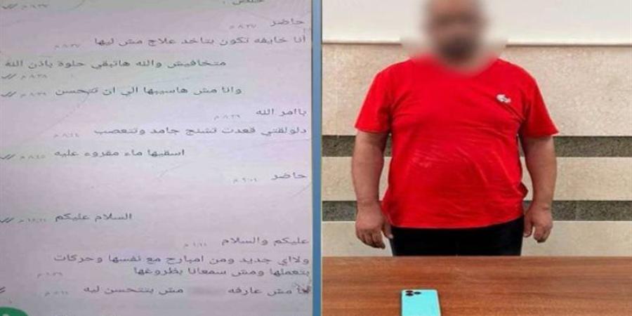 استغل السوشيال ميديا للنصب باسم "العلاج الروحاني"، سقوط دجال المنصورة في قبضة الأمن - تواصل نيوز
