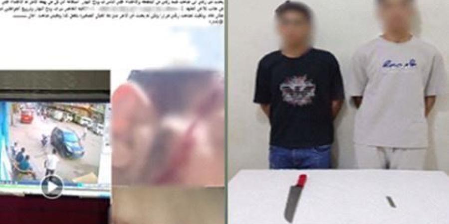 الأمن يضبط المتهمين بالاعتداء على مالك مقهى بسلاح أبيض في الغربية - تواصل نيوز