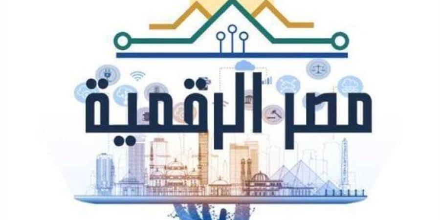 بدون الذهاب للسجل المدني.. خطوات استخراج وثائق الأحوال المدنية أونلاين - تواصل نيوز