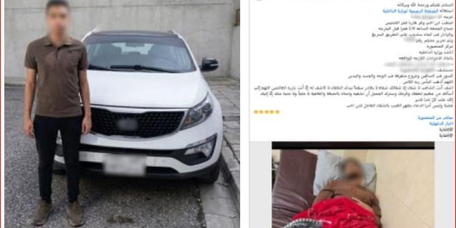 «خبطه وهرب».. القبض على سائق اصطدم بشخص بسيارته في الدقهلية - تواصل نيوز