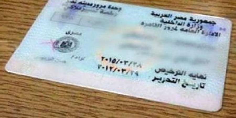 أسباب إلغاء رخصة القيادة.. 8 مخالفات مرورية تؤدي إلى سحب الرخصة فورًا - تواصل نيوز
