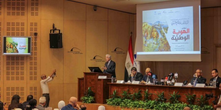 تحت رعاية الرئيس السيسى.. مكتبة الإسكندرية تستضيف اليوم مؤتمر "الهوية الوطنية.. جذور راسخة ورؤية متجددة" - تواصل نيوز