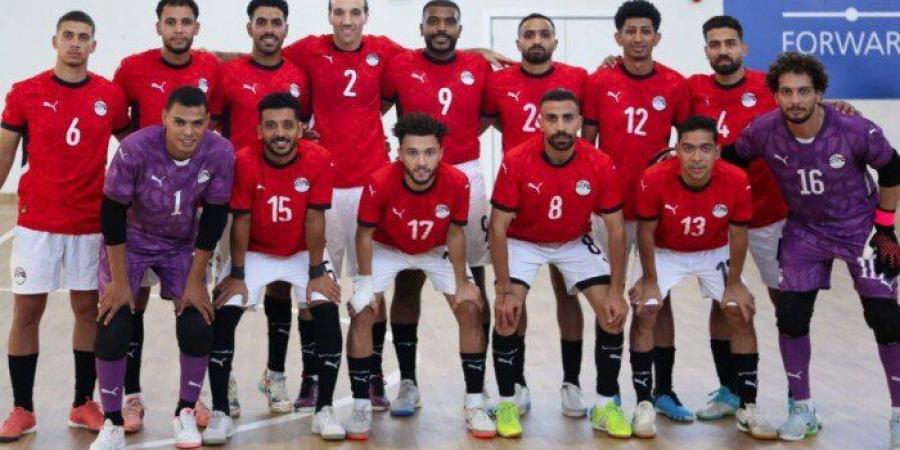 منتخب مصر لكرة الصالات يهزم الجزائر 6-3 وديًا استعدادًا لأمم أفريقيا - تواصل نيوز