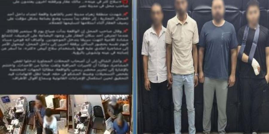 ضبط المتهمين بالاعتداء على مالك محل تجاري في القاهرة - تواصل نيوز