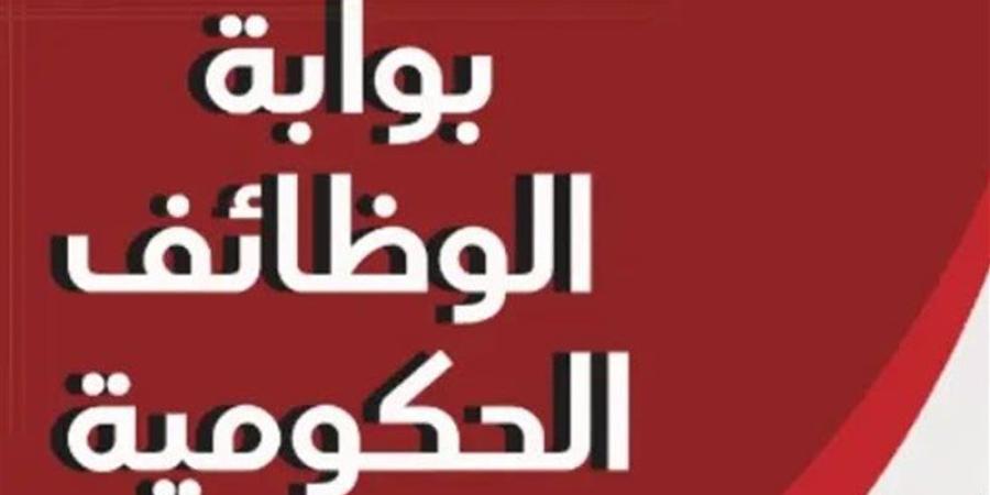 خطوات الاستعلام عن مواعيد وأماكن امتحان 4517 وظيفة بالأزهر - تواصل نيوز