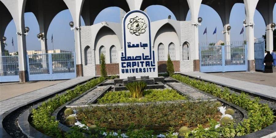 «الملكية الفكرية: ثروتنا الحقيقية».. جامعة العاصمة تطلق مبادرة لنشر الوعي بحقوق الإبداع والابتكار - تواصل نيوز