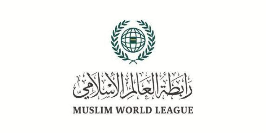 رابطة العالم الإسلامي تدين اقتحام باحات المسجد الأقصى - تواصل نيوز