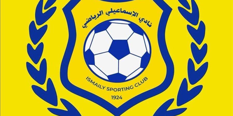الإسماعيلي يعلن الموافقة على دخول 500 مشجع للنادي في المباراة المقبلة - تواصل نيوز