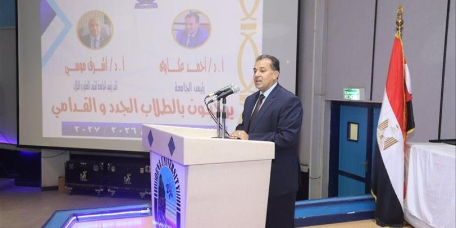 في حفل استقبال الطلاب الجدد، عكاوي: الاستثمار في العقول في مقدمة أولويات جامعة قنا - تواصل نيوز