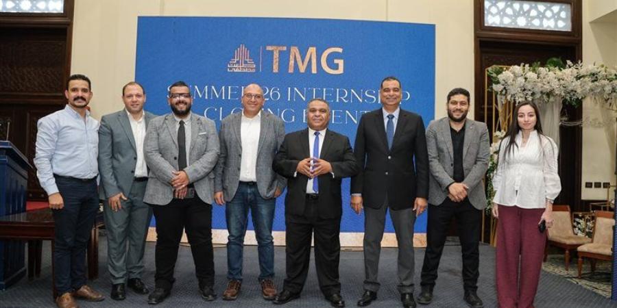 "طلعت مصطفى" تختتم برنامج التدريب الصيفي بمشاركة 2000 طالب من الجامعات المصرية والدولية (فيديو) - تواصل نيوز