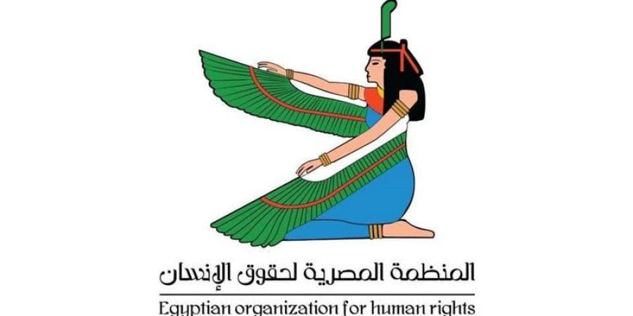 المصرية لحقوق الإنسان تدعو إلى سياسات مستدامة لحماية البيئة والحد من هدر الغذاء - تواصل نيوز