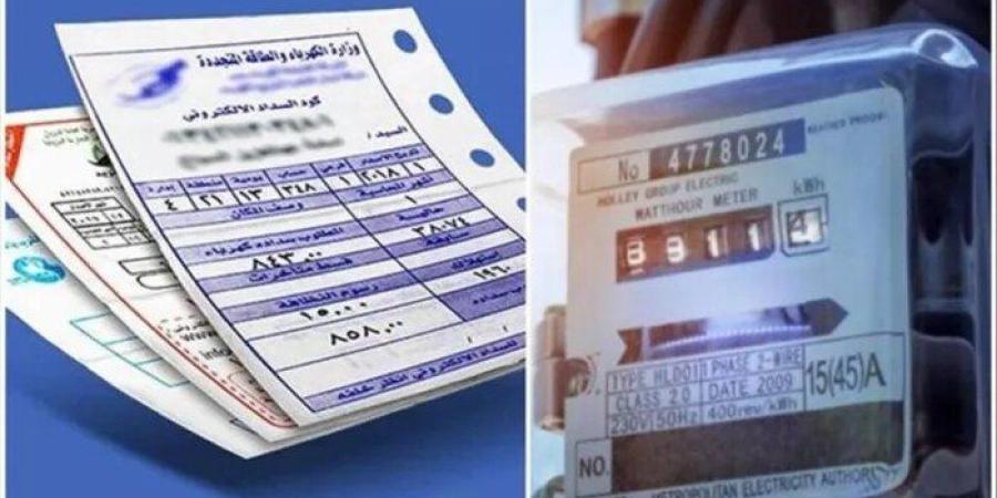 فاتورة كهرباء سبتمبر 2026.. خطوات الاستعلام وطرق السداد إلكترونيًا - تواصل نيوز