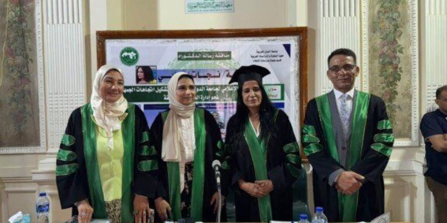 نجاة امرابي تحصد الدكتوراه بمرتبة الشرف الأولى في الدراسات الإعلامية - تواصل نيوز