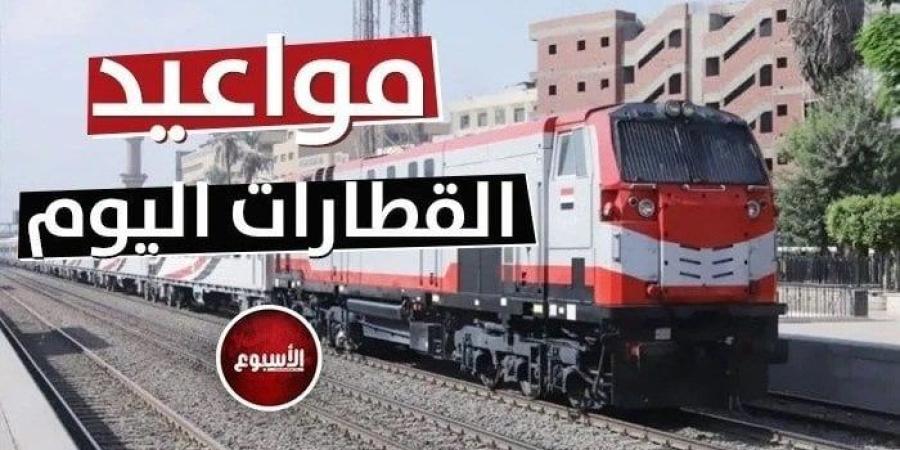 مواعيد القطارات اليوم الثلاثاء 22 سبتمبر 2026 على خطوط السكك الحديدية - تواصل نيوز