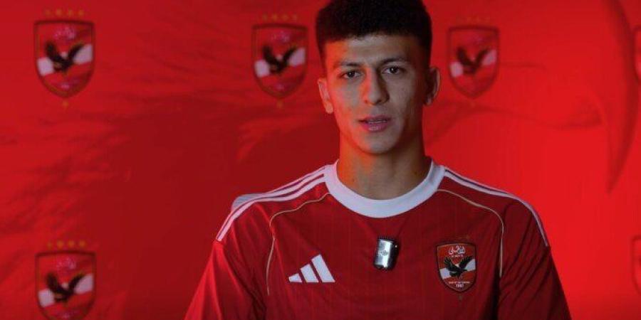 بسبب انضمامه لمنتخب مصر.. الأهلي مطالب بسداد 1.5 مليون جنيه لإنبي بسبب علي محمود - تواصل نيوز