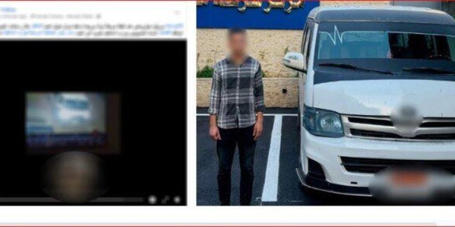 خلاف على باقي الثمن.. «الداخلية» تكشف ملابسات سرقة سيارة ميكروباص في المنيا - تواصل نيوز