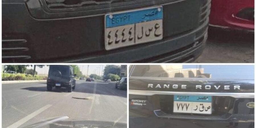«سوس 777».. المرور تطرح التزايد على لوحة سيارة مميزة عبر بوابة مصر - تواصل نيوز
