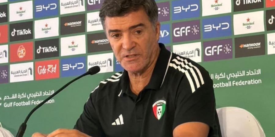 مدرب الكويت يعلق على مواجهة الأخضر في خليجي 27.. ماذا قال؟ - تواصل نيوز